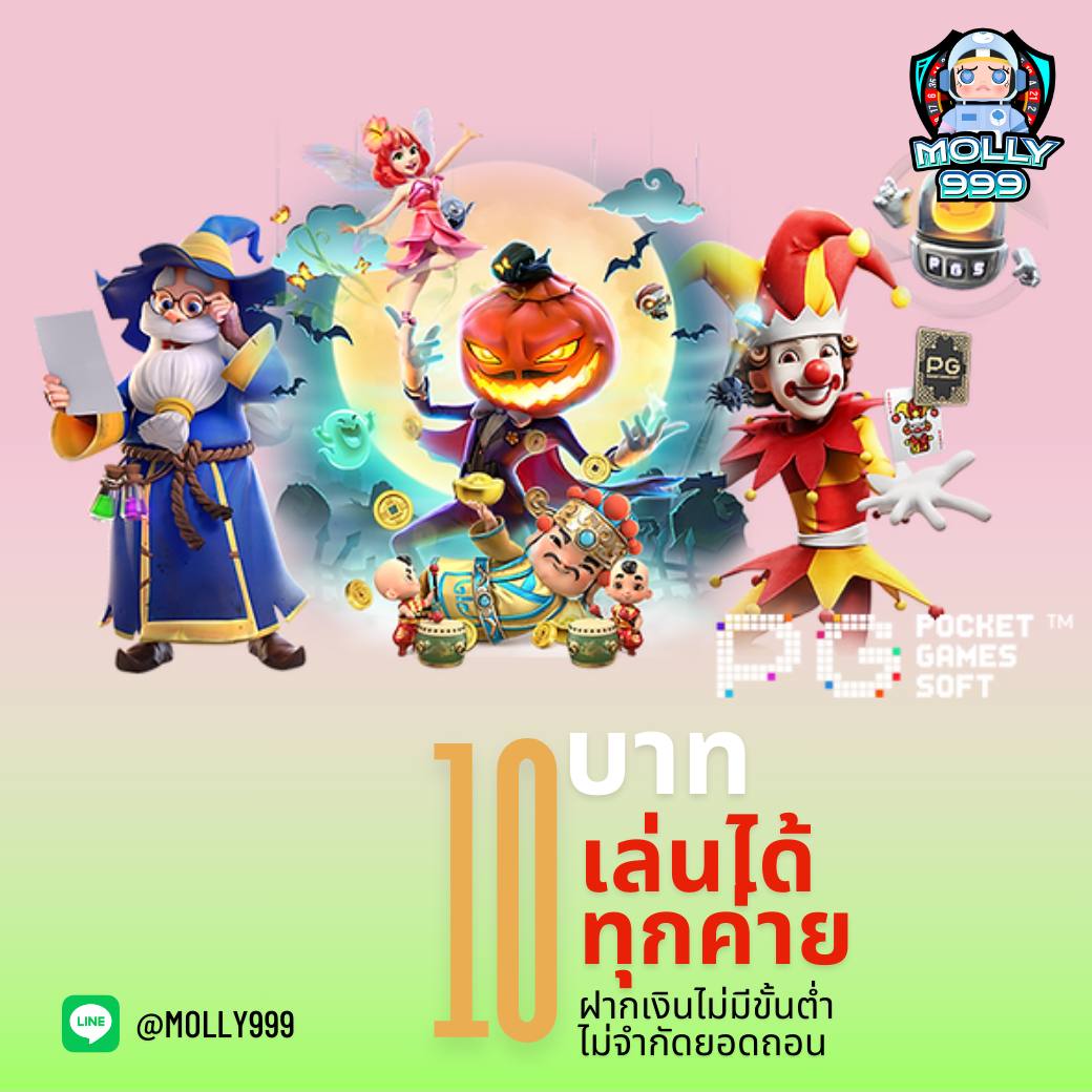 GOLDEN 678 SLOT เล่นเกมพนันเพียง 10 บาท