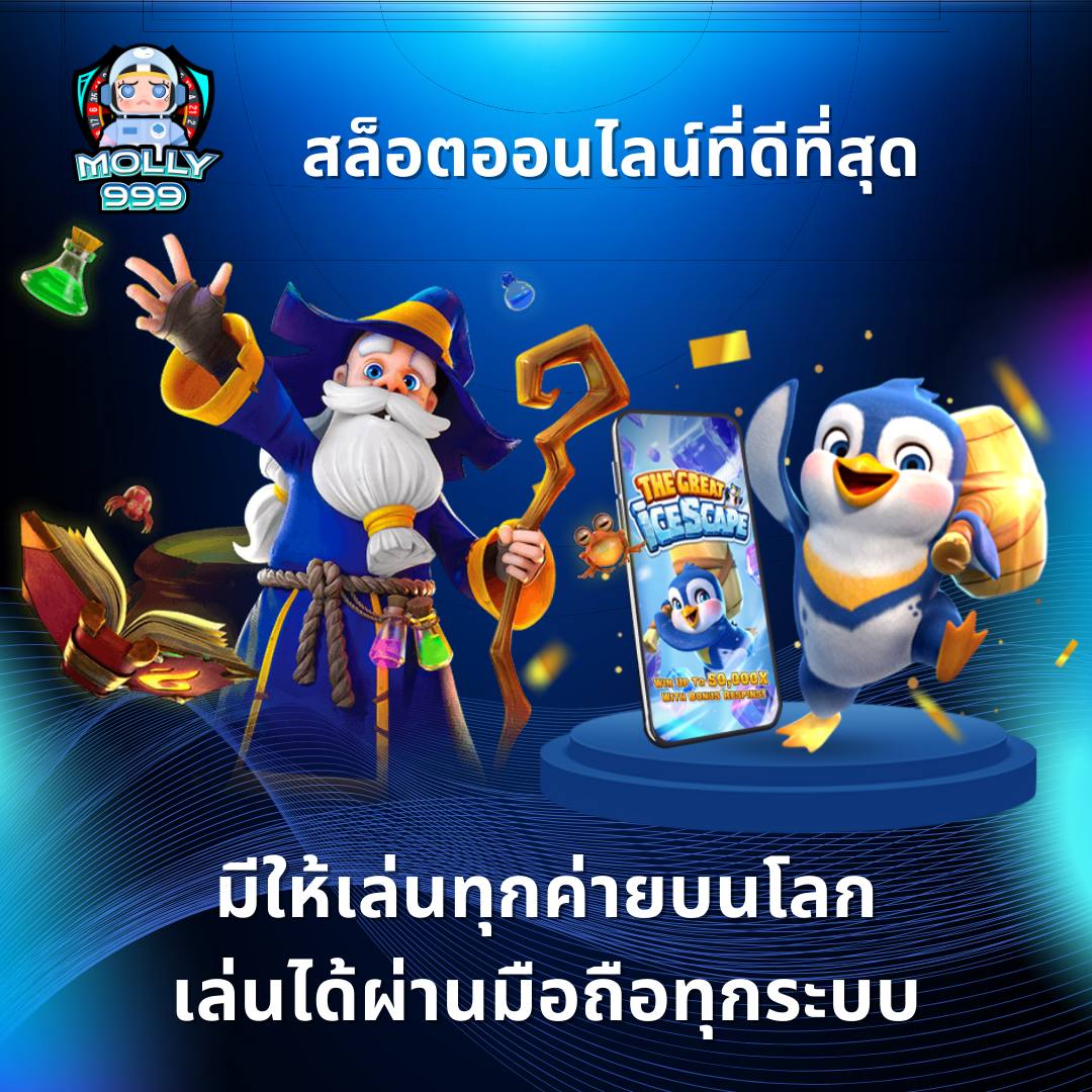 GOLDEN 678 SLOT มีเกมให้เลือกเล่นทุกค่าย