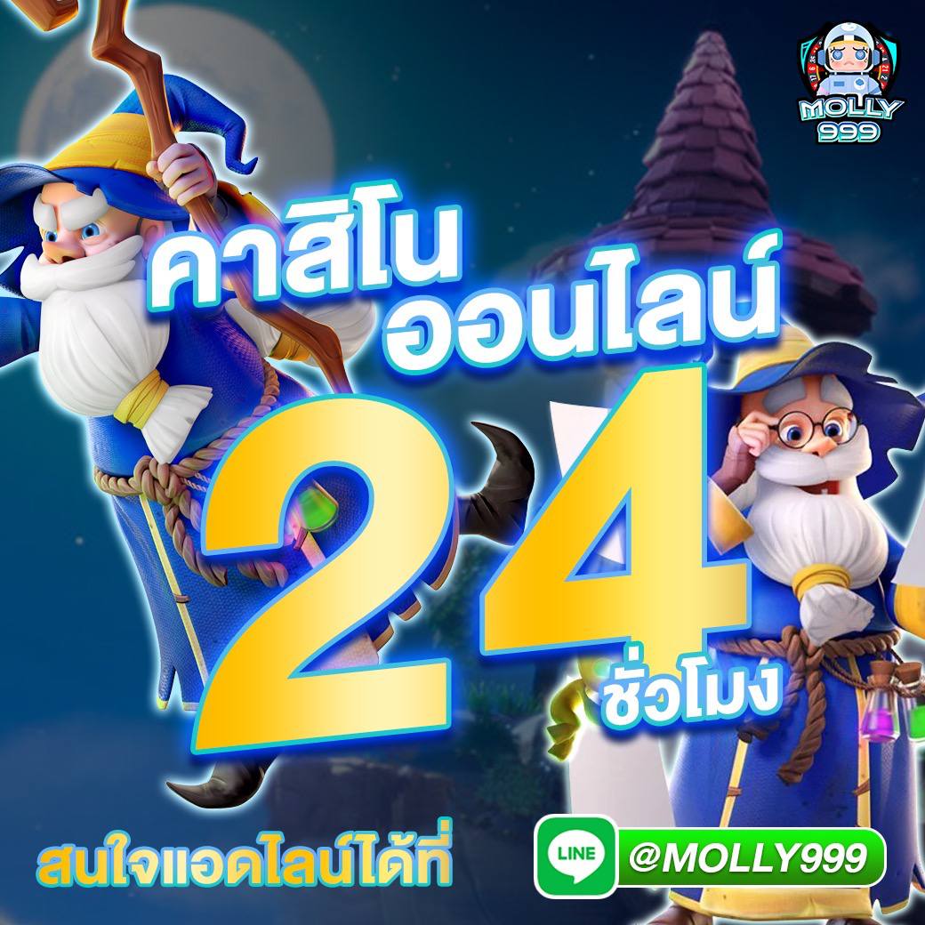 GOLDEN 678 SLOT บริการเกมคาสิโน 24 ชั่วโมง